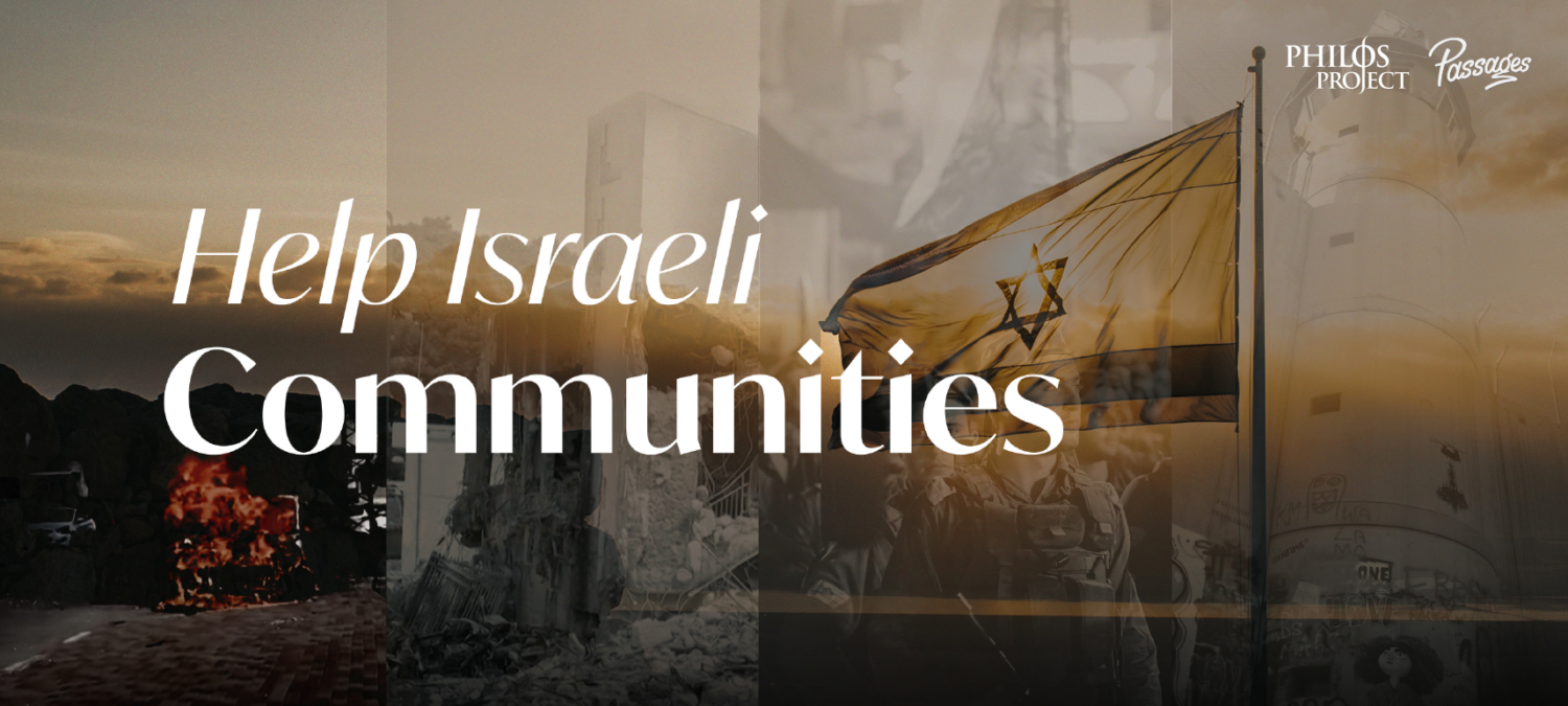 Give to the victims of the war in Israel - Philos Project