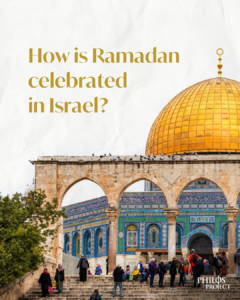 How is Ramadan celebrated in Israel?